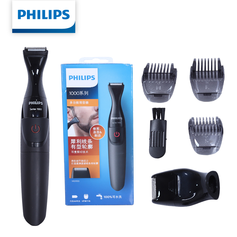 フィリップス多機能男性グルーミングキットひげシェーバー鼻毛ト - Mens Grooming Kit Philips のレビューと価格